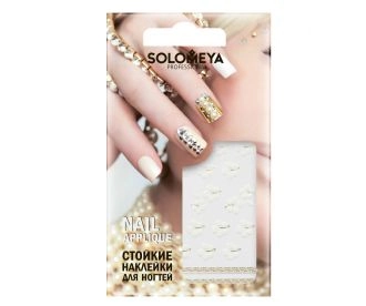 Solomeya Наклейки для дизайна ногтей Jasmine/"Жасмин" 963264