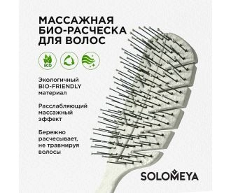 Solomeya Массажная био-расческа для волос Натуральная / Scalp massage bio hair brush Natural, 1 шт