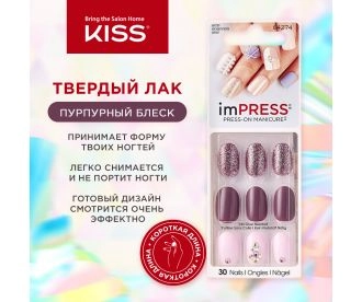 Kiss Твердый лак Импресс Маникюр "Пурпурный блеск", длина короткая Impress Manicure Accent BIP250С
