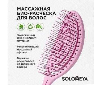 Solomeya Подвижная био-расческа для волос Светло-розовая /Detangling bio hair brush Light pink , 1 шт