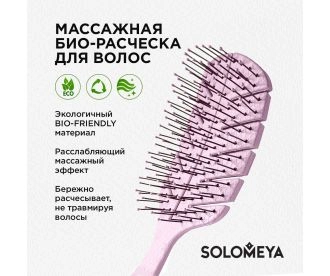 Solomeya Массажная био- расческа для волос  Светло-розовая / Scalp massage bio hair brush Light pink, 1 шт