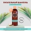 HASK Питательный шампунь с кокосовым маслом / Monoi Coconut Oil Nourishing Shampoo 355 Ml 34318