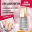Mavala Лак для ногтей тон 213 Чистый бриллиант Pure Diamond 9091213