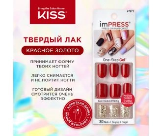 Kiss Твердый лак Импресс Маникюр Акцент "Красное Золото", длина короткая Impress Manicure Accent BIPA015С