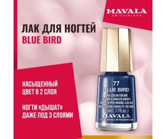Mavala Лак для ногтей Blue Bird 91077