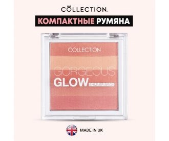Collection Компактные румяна с эффектом мерцания, 10г/ Gorgeous Glow Blush Block S8736 S8736