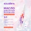 Solomeya Масло для кутикулы и ногтей с  цветами Весенний букет/ Cuticle and Nail oil with flowers Spring bouquet, 10 мл NL 1556001
