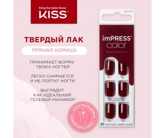 Kiss Твердый лак Импресс Маникюр Однотонный "Пряная корица", длина короткая Impress Manicure Color KIMC014C