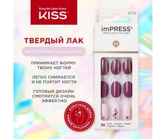 Kiss Твердый лак Импресс Маникюр Акцент "Фиолетовый калейдоскоп", длина короткая Impress Manicure Color KIM017C