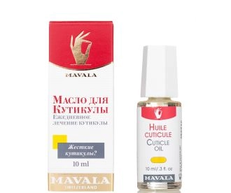 Mavala Масло для кутикулы Cuticle Oil 10ml (new) 909145014RUS