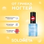 Solomeya  Лак для ногтей Противогрибковый / Nail Polish ANTIFUNGAL, 6 мл 