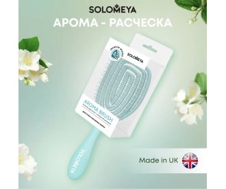 Solomeya Wet Detangler Brush Oval Jasmine / Расческа для сухих и влажных волос с ароматом жасмина MZ0011