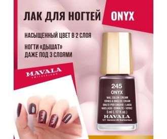 Mavala Лак для ногтей Тон 245 Оникс/Onyx 91245 9091245