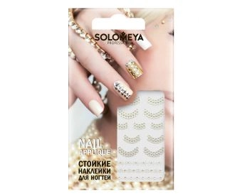 Solomeya Наклейки для дизайна ногтей French style/"Французский стиль" 963267