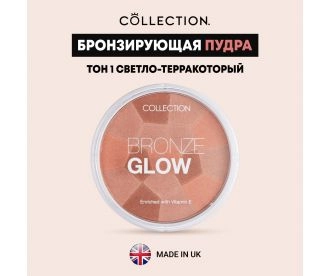 Collection Бронзирующая пудра Тон 1, 15г/ Bronze Glow Matte Powder 1 Sunkissed S2554 S2554