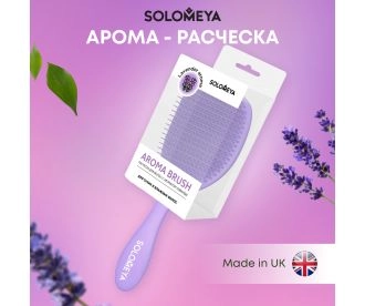 Solomeya Wet Detangler Brush Cushion Lavender / Расческа для сухих и влажных волос с ароматом лаванды MZ0015
