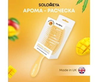 Solomeya Wet Detangler Brush Rectangular Mango / Расческа для сухих и влажных волос с ароматом манго MZ005