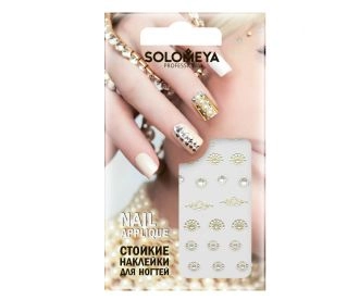Solomeya Наклейки для дизайна ногтей Luxury/ "Роскошь" 963263