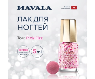 Mavala Лак для ногтей Тон 944 Pink Fizz 5 мл 9090944 