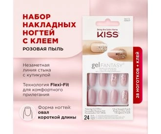 Kiss Набор накладных ногтей с клеем "Розовая пыль" короткой длины 24шт.,  Nude Nails KGN07XC