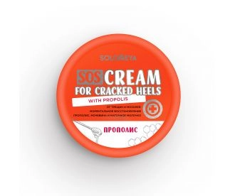 Solomeya SOS-крем для ног от трещин и мозолей с Прополисом / SOS cream for Cracked Heels with Propolis 100 гр