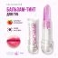 Selfie Star Бальзам-тинт для губ   с ароматом Клубники / Color Changing Crystal Lip Balm Strawberry SSLB02, 3,4 гр SSLB02