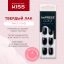 Kiss Твердый лак Импресс Маникюр Однотонный "Мисс Бонд", длина короткая Impress Manicure Color KIMC020C