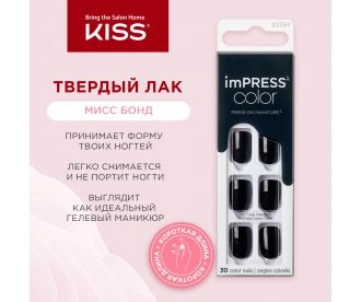 Kiss Твердый лак Импресс Маникюр Однотонный "Мисс Бонд", длина короткая Impress Manicure Color KIMC020C