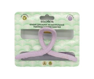 Solomeya Straw Claw Hair Clip Butterfly, Lilac /Крабик для волос из натуральной пшеницы в форме бабочки, цвет Лиловый