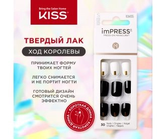 Kiss Твердый лак Импресс Маникюр Акцент "Ход королевы", длина короткая Impress Manicure Color KIM004C