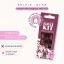Selfie Star Набор накладных ногтей без клея Бордовый, короткая длина  /  Nails kit without glue Bordeaux, short length  SSNK6261, 24 шт PD6261