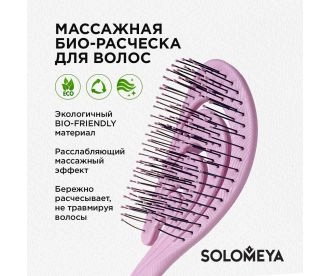 Solomeya Гибкая био-расческа для волос  Розовая волна/Flex bio hair brush  Pink Wave , 1 шт