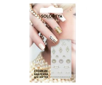Solomeya Наклейки для дизайна ногтей Chic/"Шик" 963273