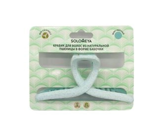 Solomeya Straw Claw Hair Clip Butterfly, Mint /Крабик для волос из натуральной пшеницы в форме бабочки, цвет Мятный