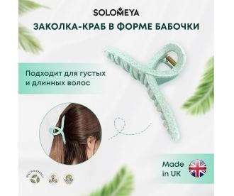 Solomeya Straw Claw Hair Clip Butterfly, Mint /Крабик для волос из натуральной пшеницы в форме бабочки, цвет Мятный