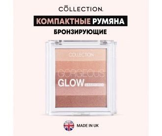 Collection Компактные бронзирующие румяна с эффектом мерцания, 10г/ Gorgeous Glow Bronzing Block S8737 S8737