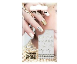 Solomeya Наклейки для дизайна ногтей Tenderness /"Нежность" 963255