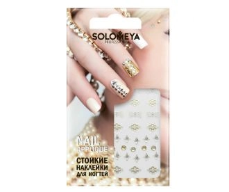 Solomeya Наклейки для дизайна ногтей Holiday/"Праздник" 963257