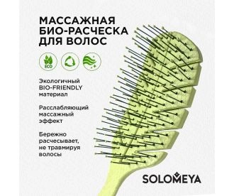Solomeya Массажная био-расческа для волос мини Зеленая / Scalp massage bio hair brush mini Green 1 шт